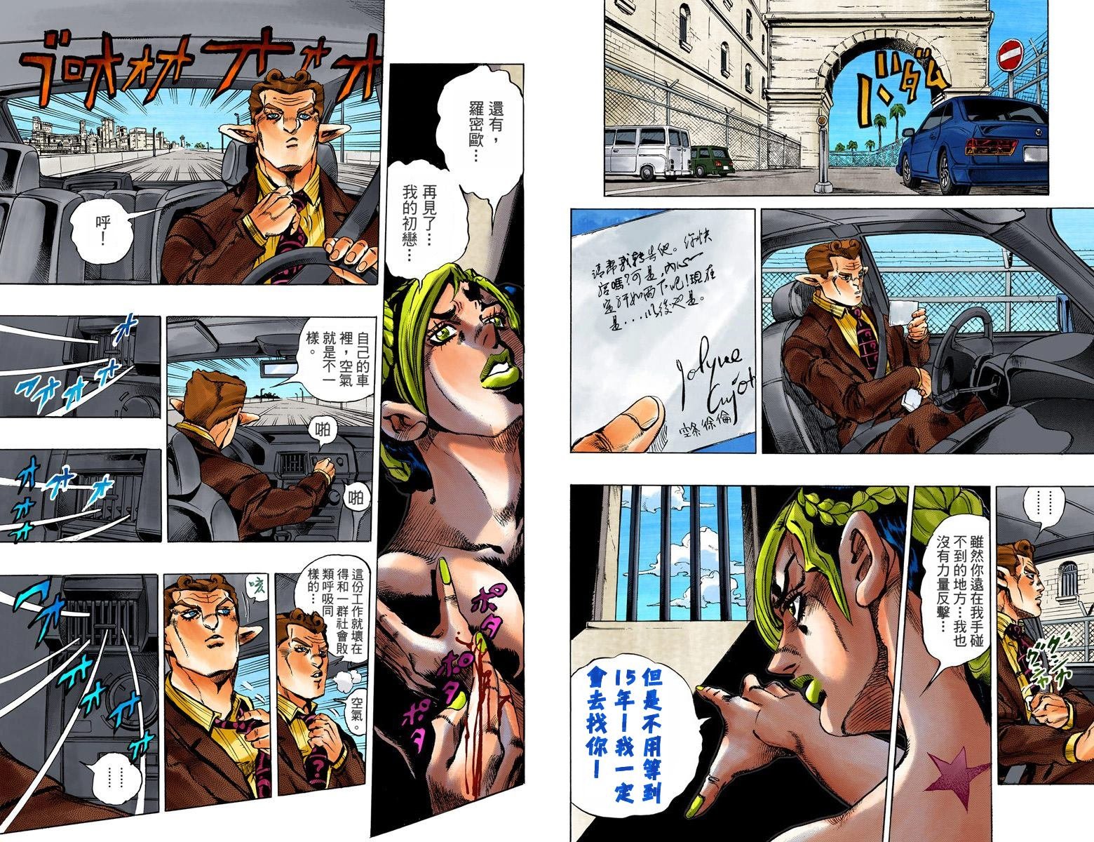 第6部01卷全彩