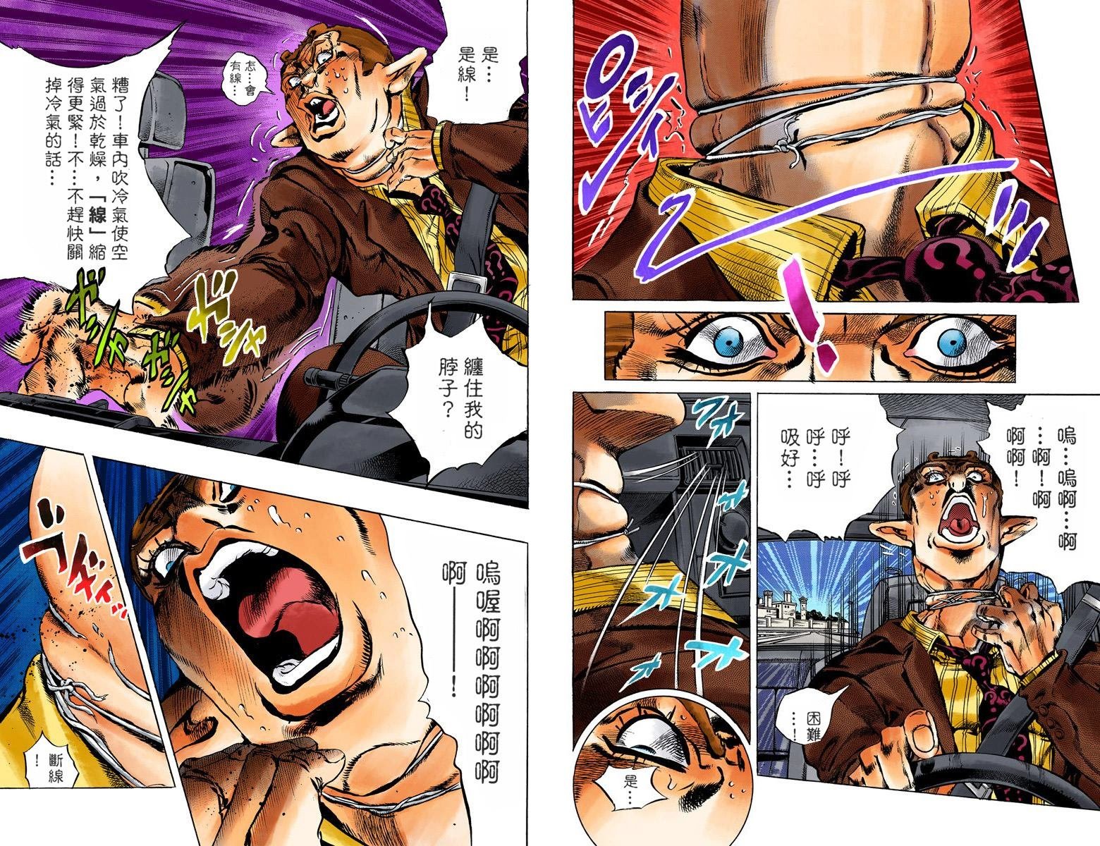 第6部01卷全彩