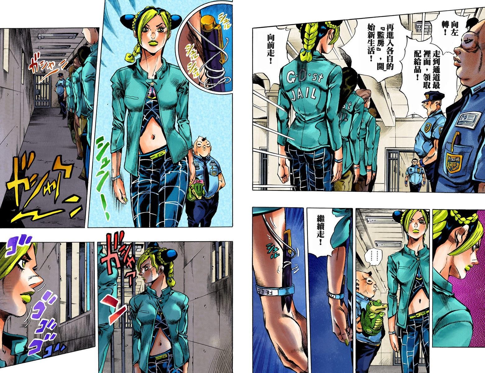 第6部01卷全彩