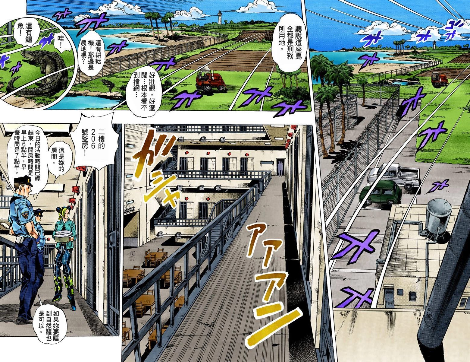 第6部01卷全彩