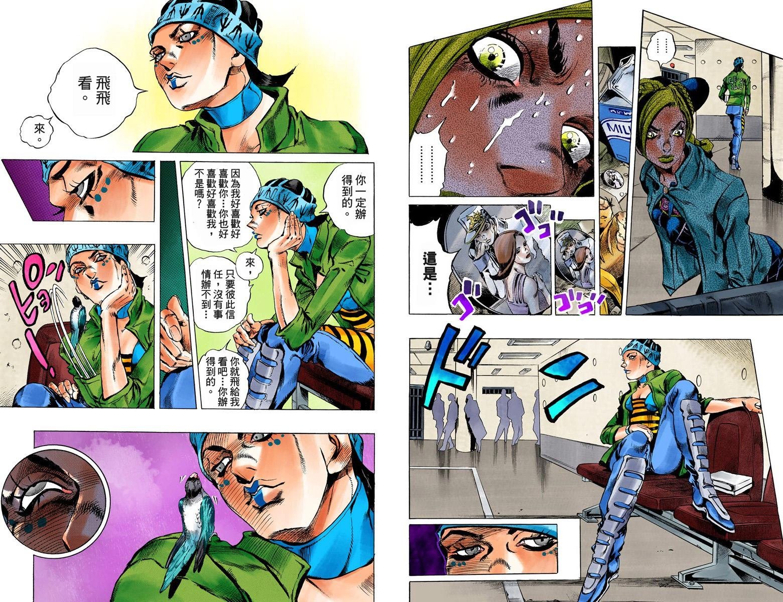 第6部01卷全彩