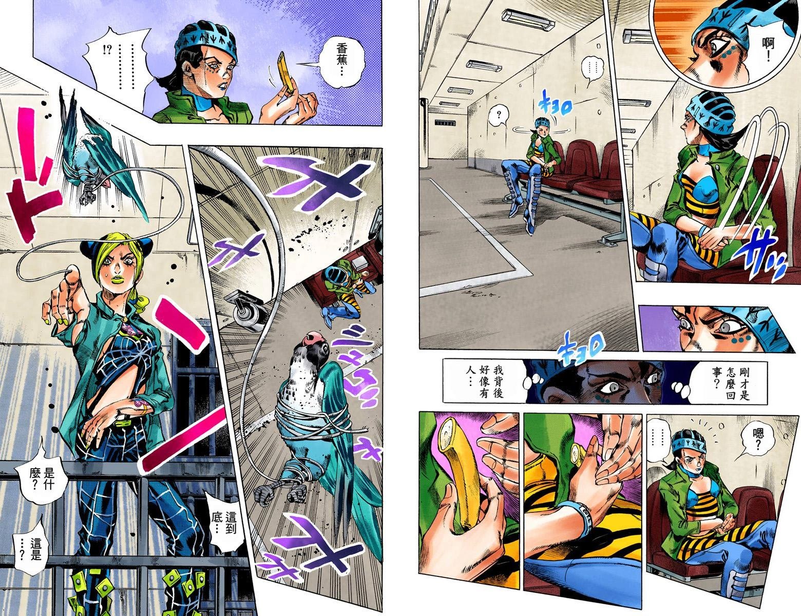 第6部01卷全彩