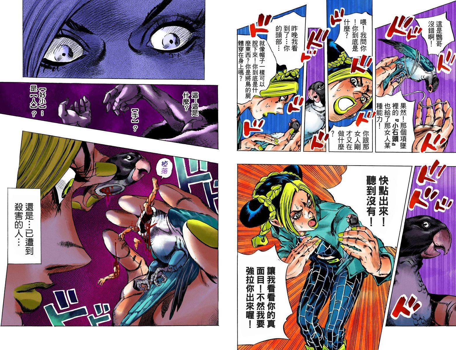 第6部01卷全彩
