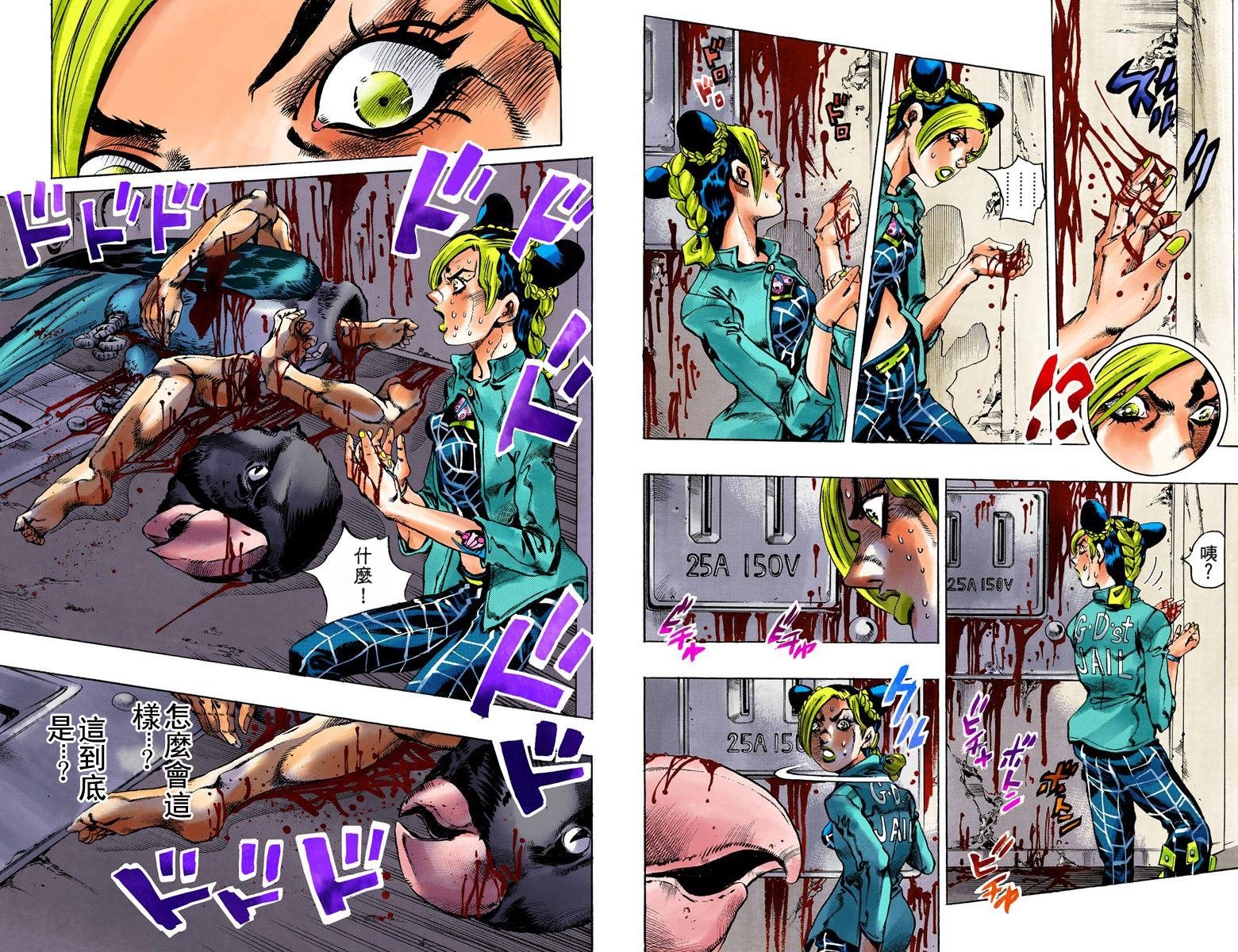 第6部01卷全彩