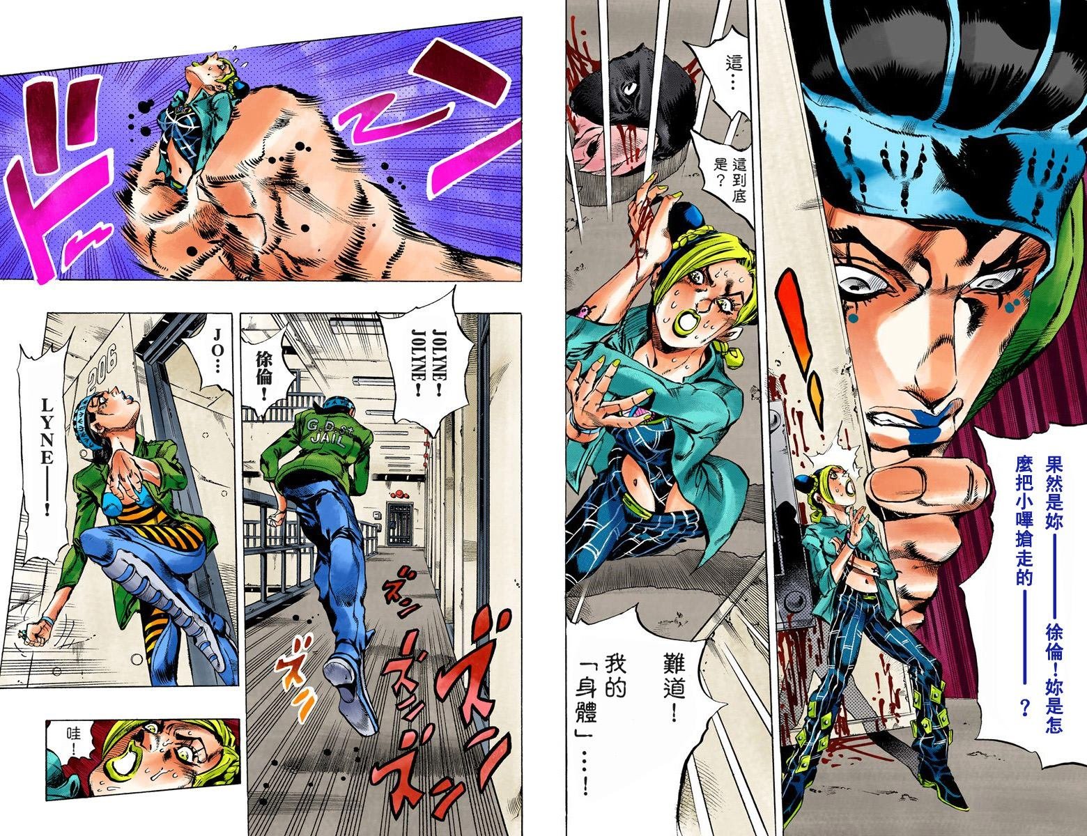 第6部01卷全彩