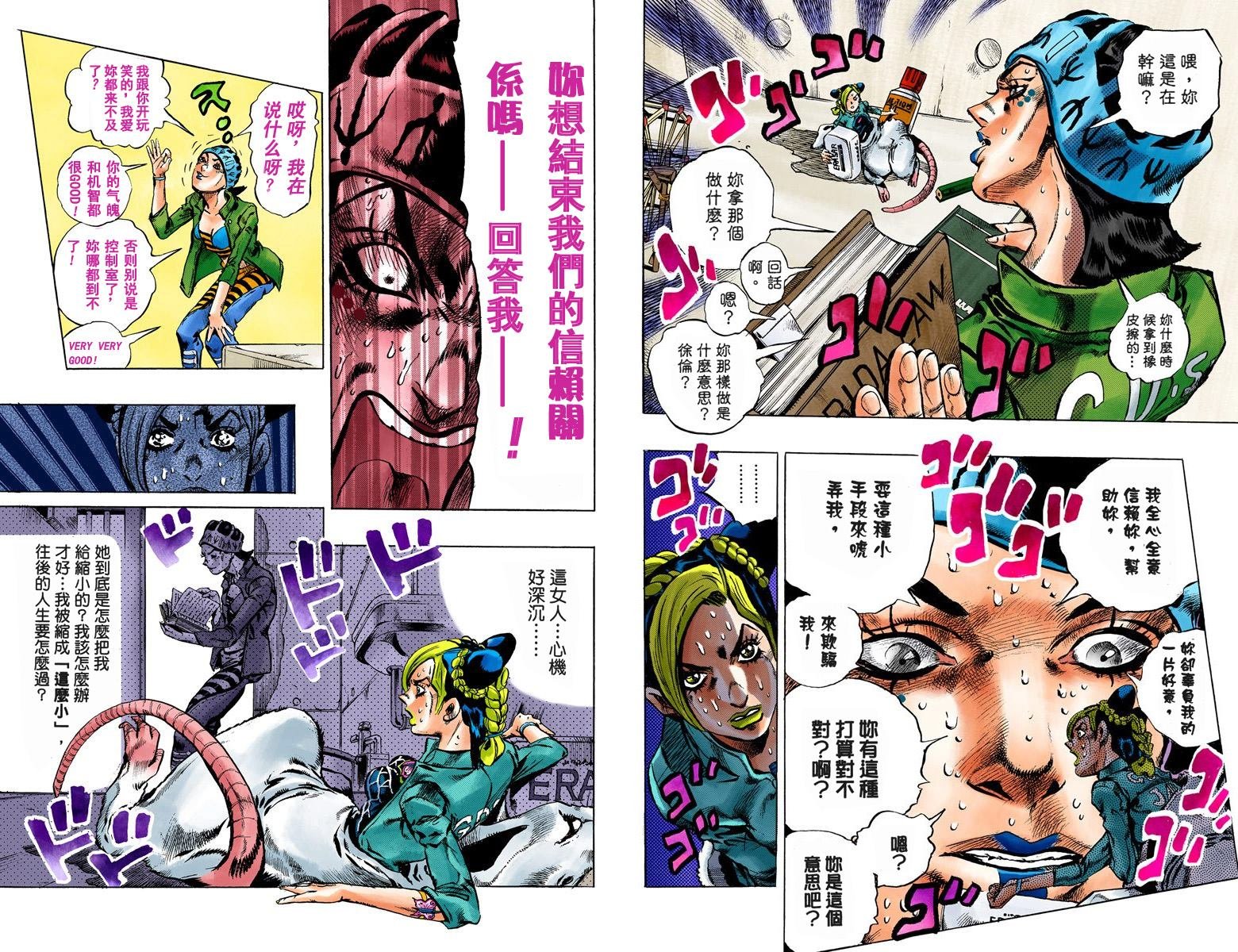 第6部01卷全彩