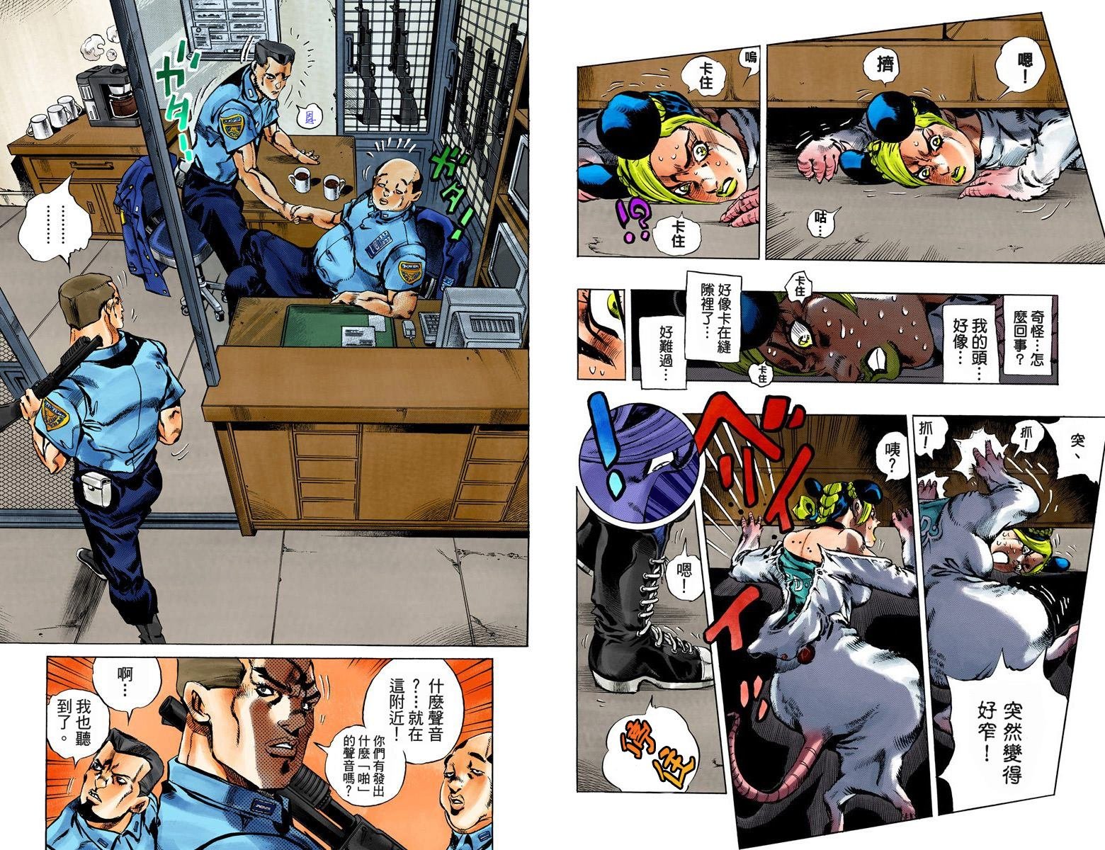 第6部01卷全彩