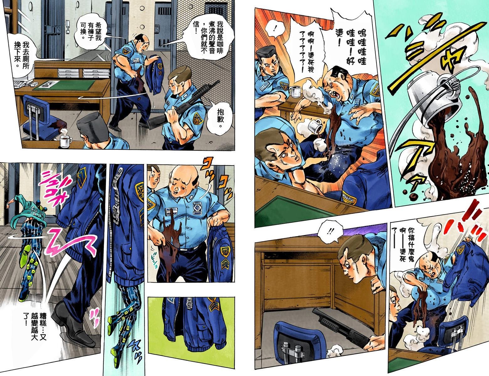 第6部01卷全彩