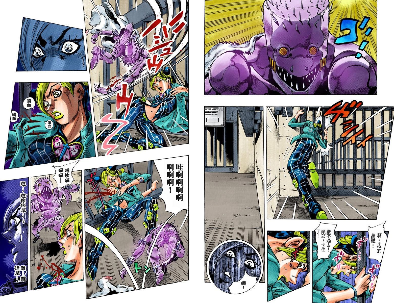 第6部01卷全彩