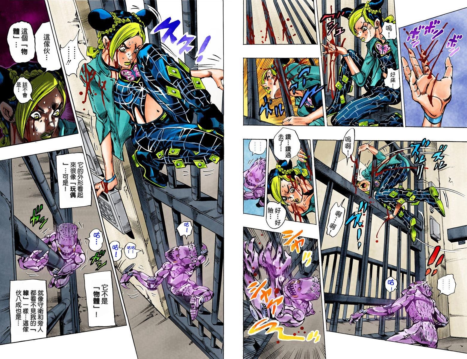 第6部01卷全彩