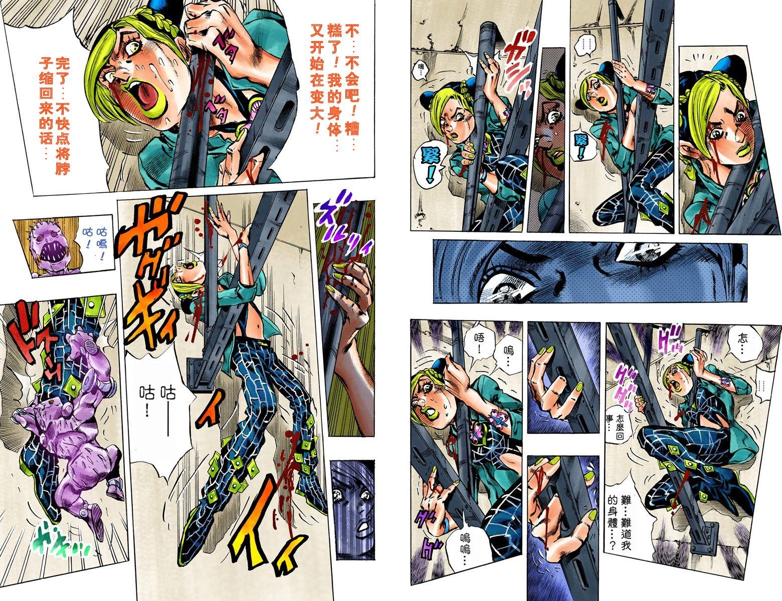 第6部01卷全彩