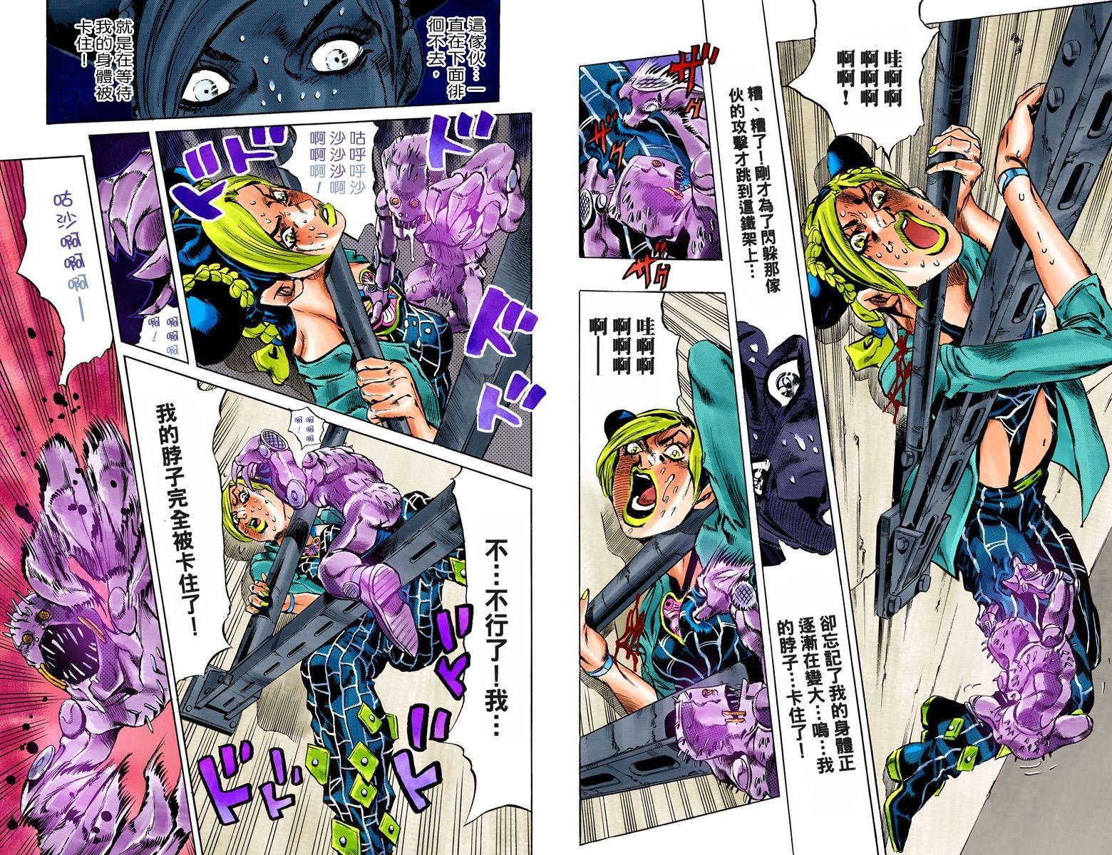 第6部01卷全彩