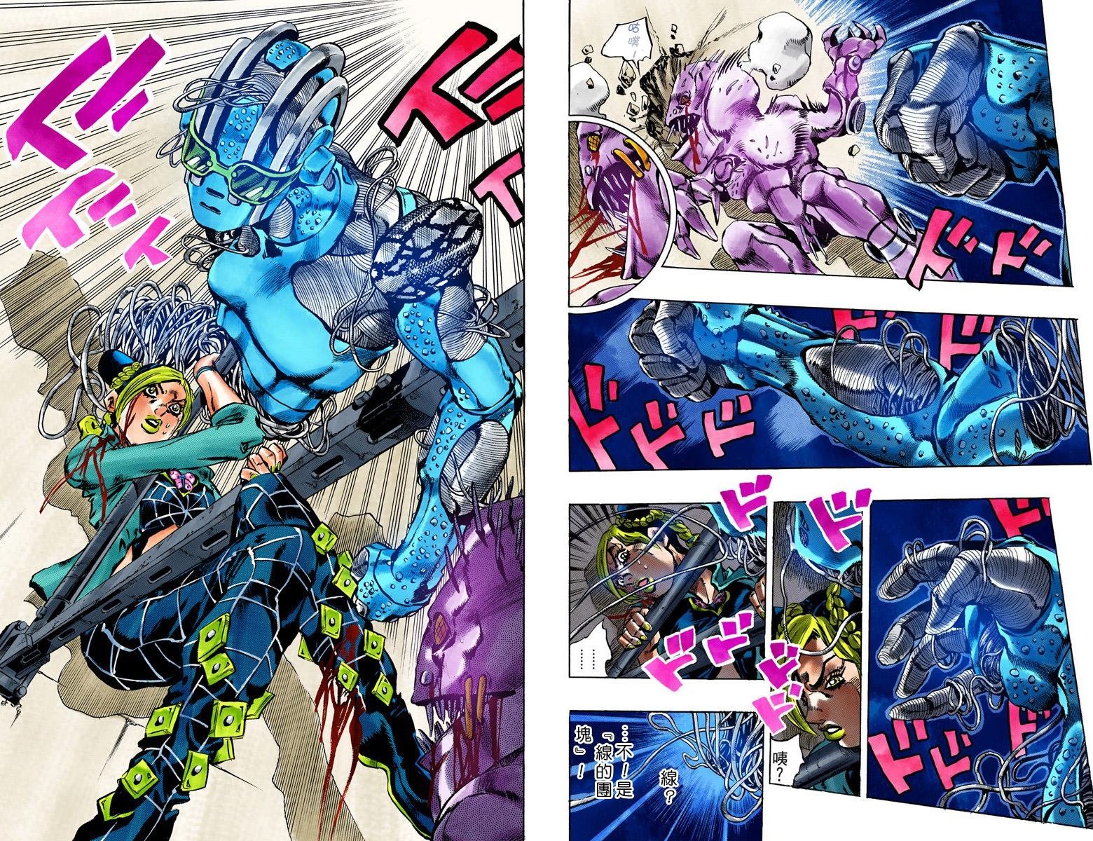 第6部01卷全彩