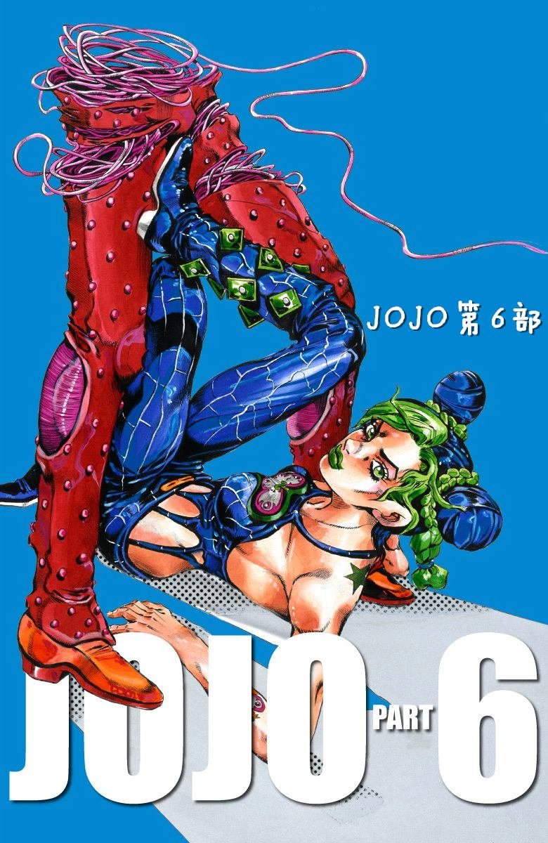 第6部02卷全彩