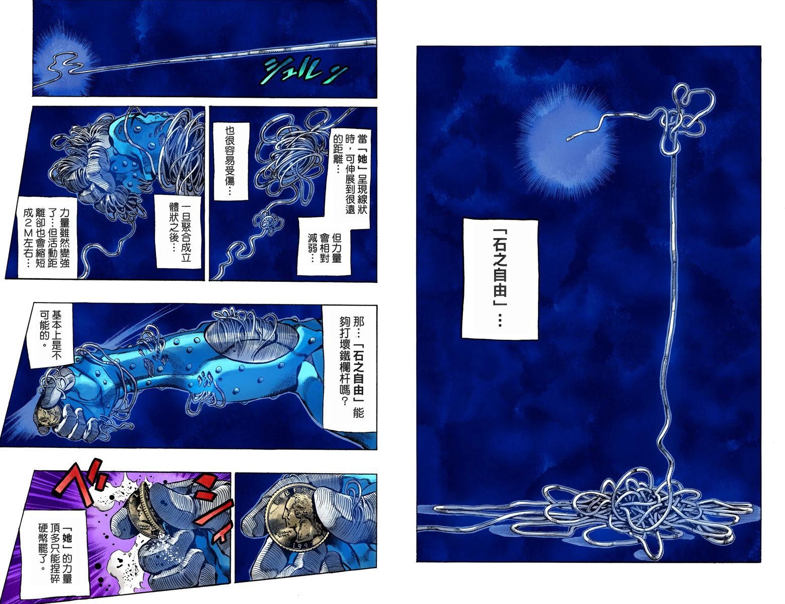 第6部02卷全彩