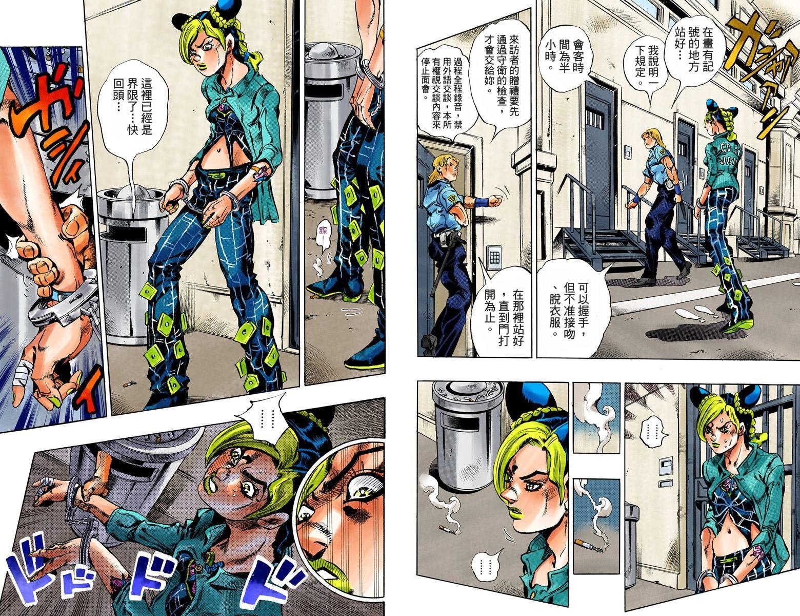 第6部02卷全彩