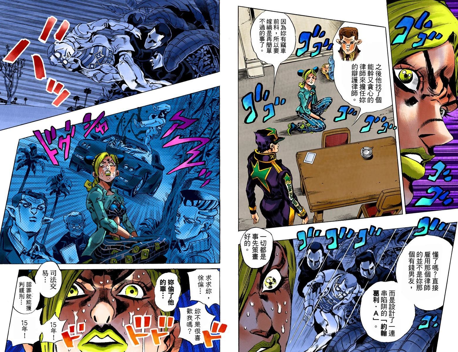 第6部02卷全彩