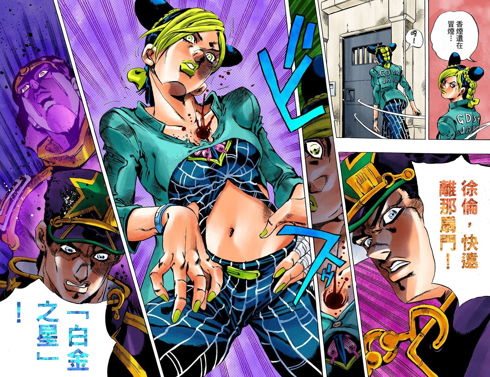 第6部02卷全彩
