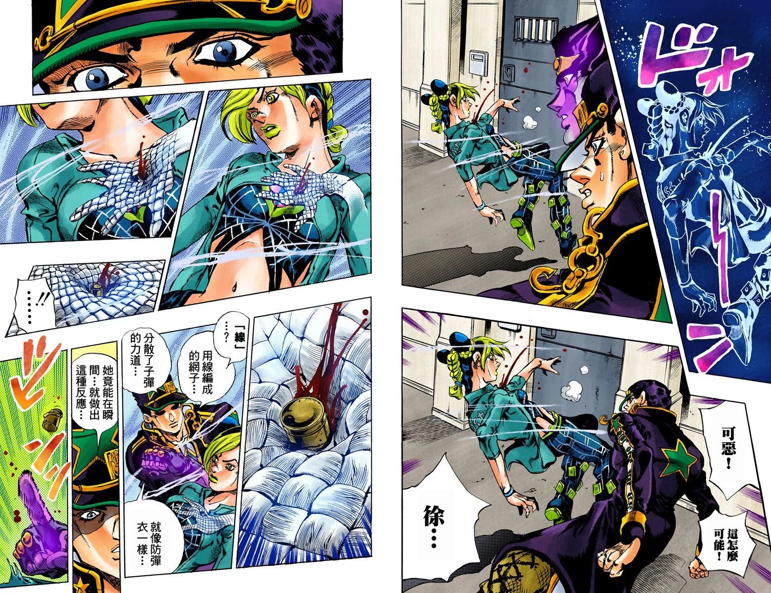 第6部02卷全彩