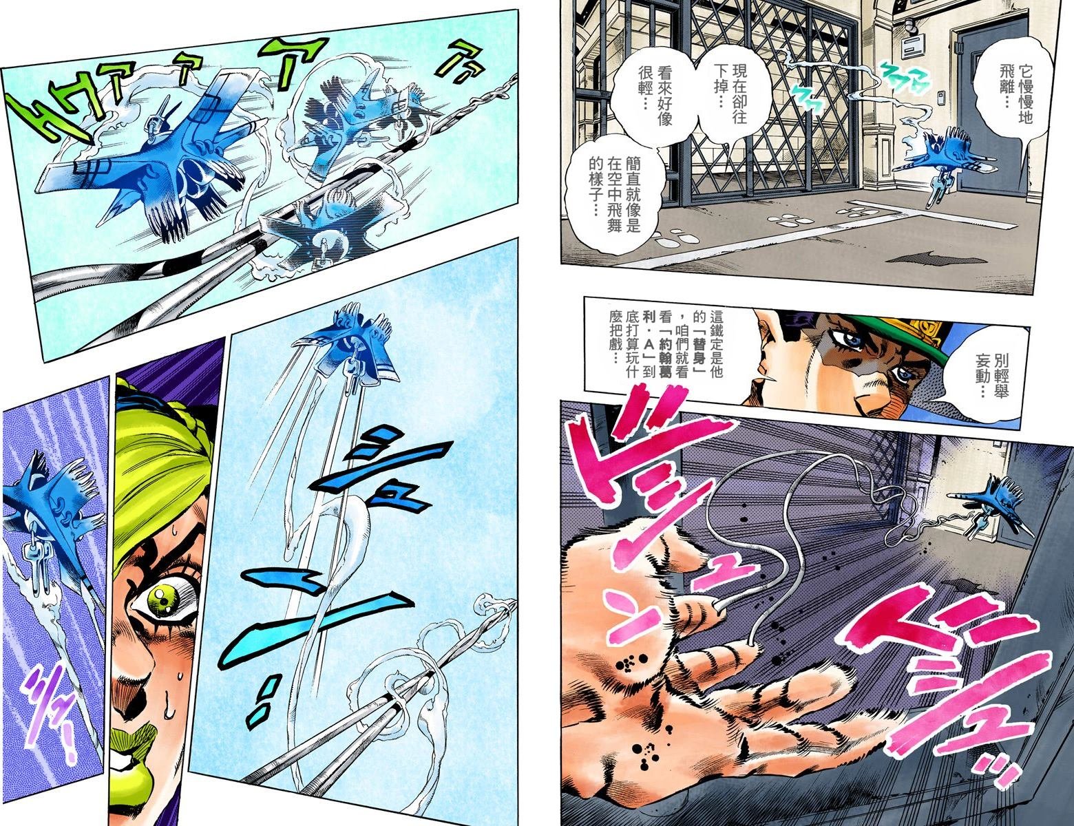 第6部02卷全彩