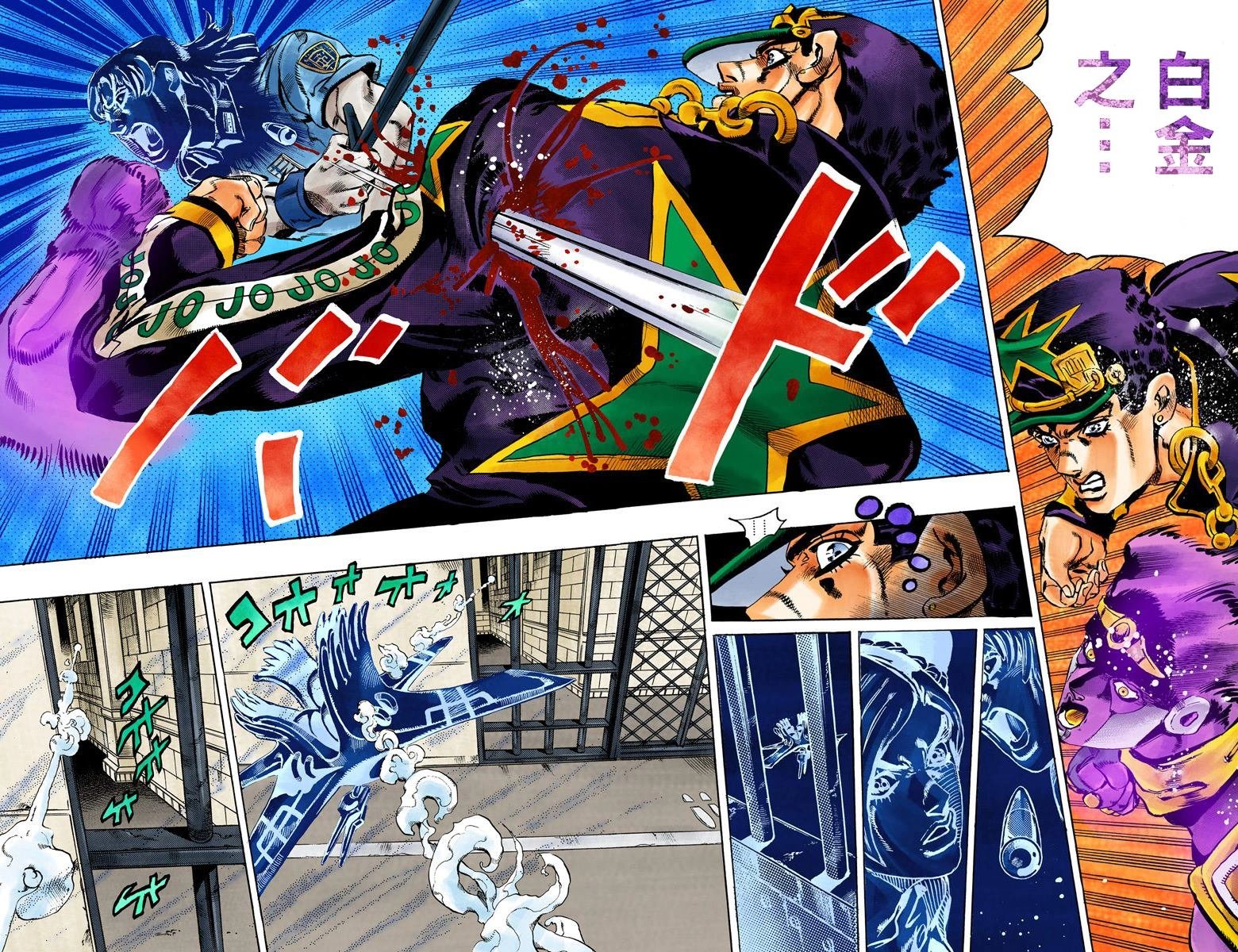 第6部02卷全彩