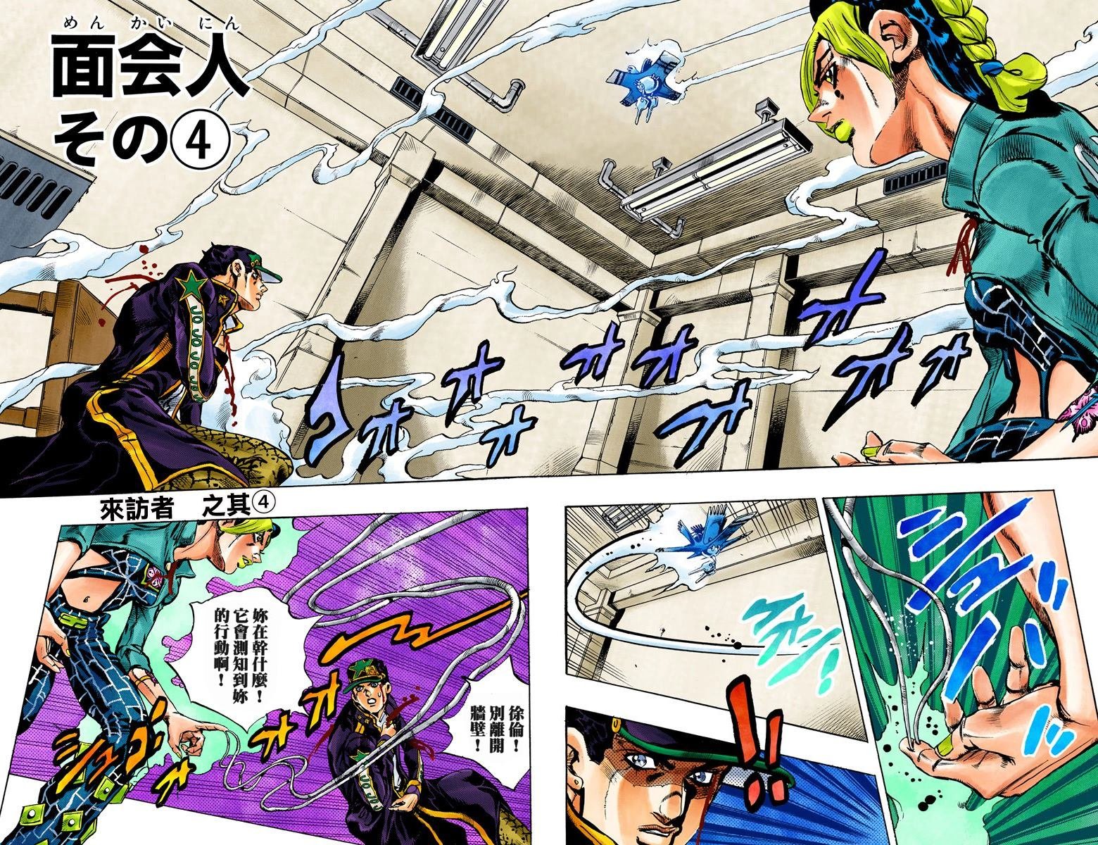 第6部02卷全彩