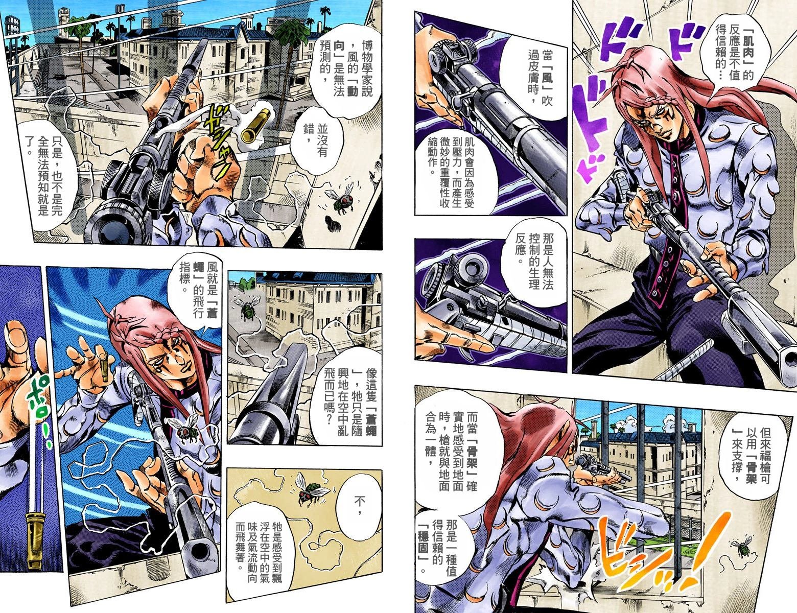 第6部02卷全彩