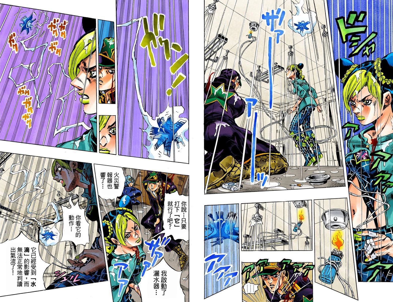 第6部02卷全彩