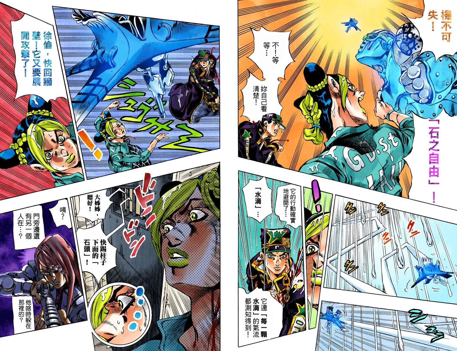 第6部02卷全彩