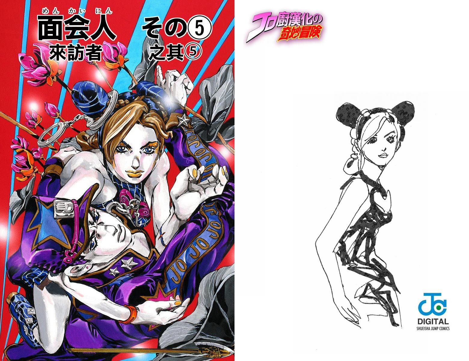 第6部02卷全彩
