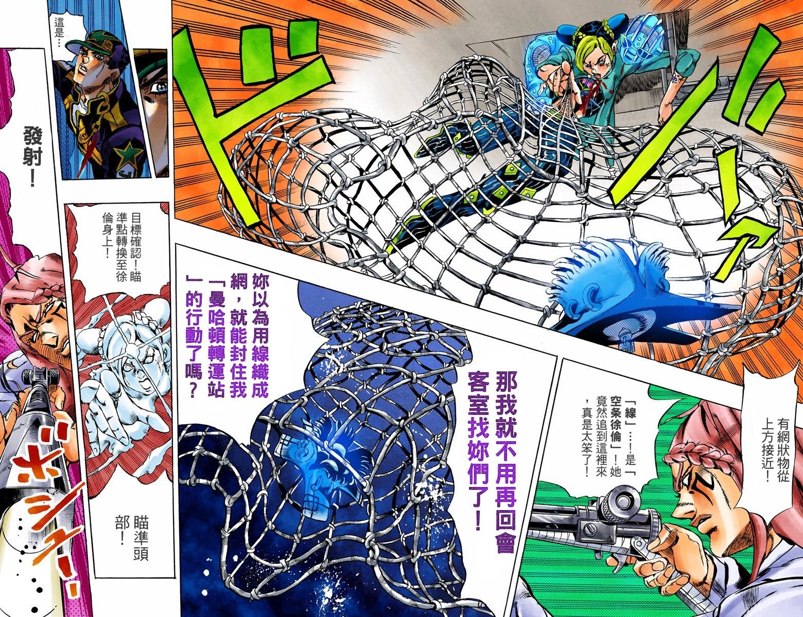 第6部02卷全彩