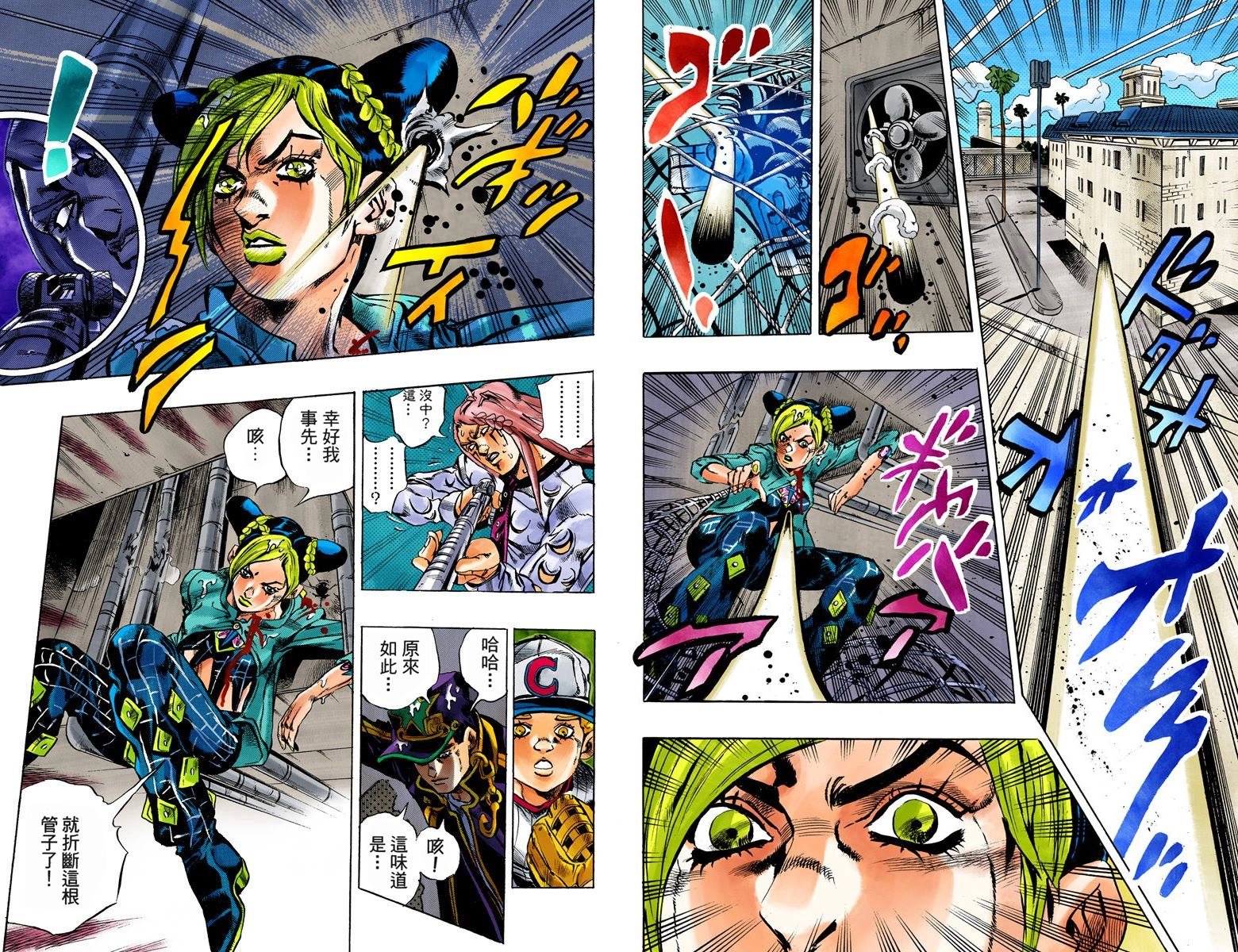 第6部02卷全彩