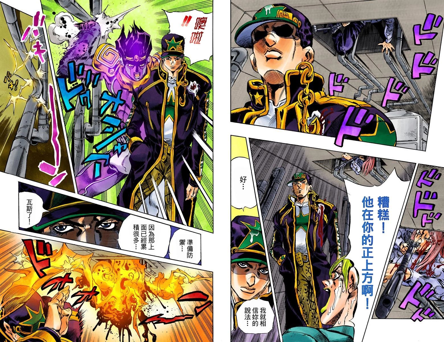 第6部02卷全彩