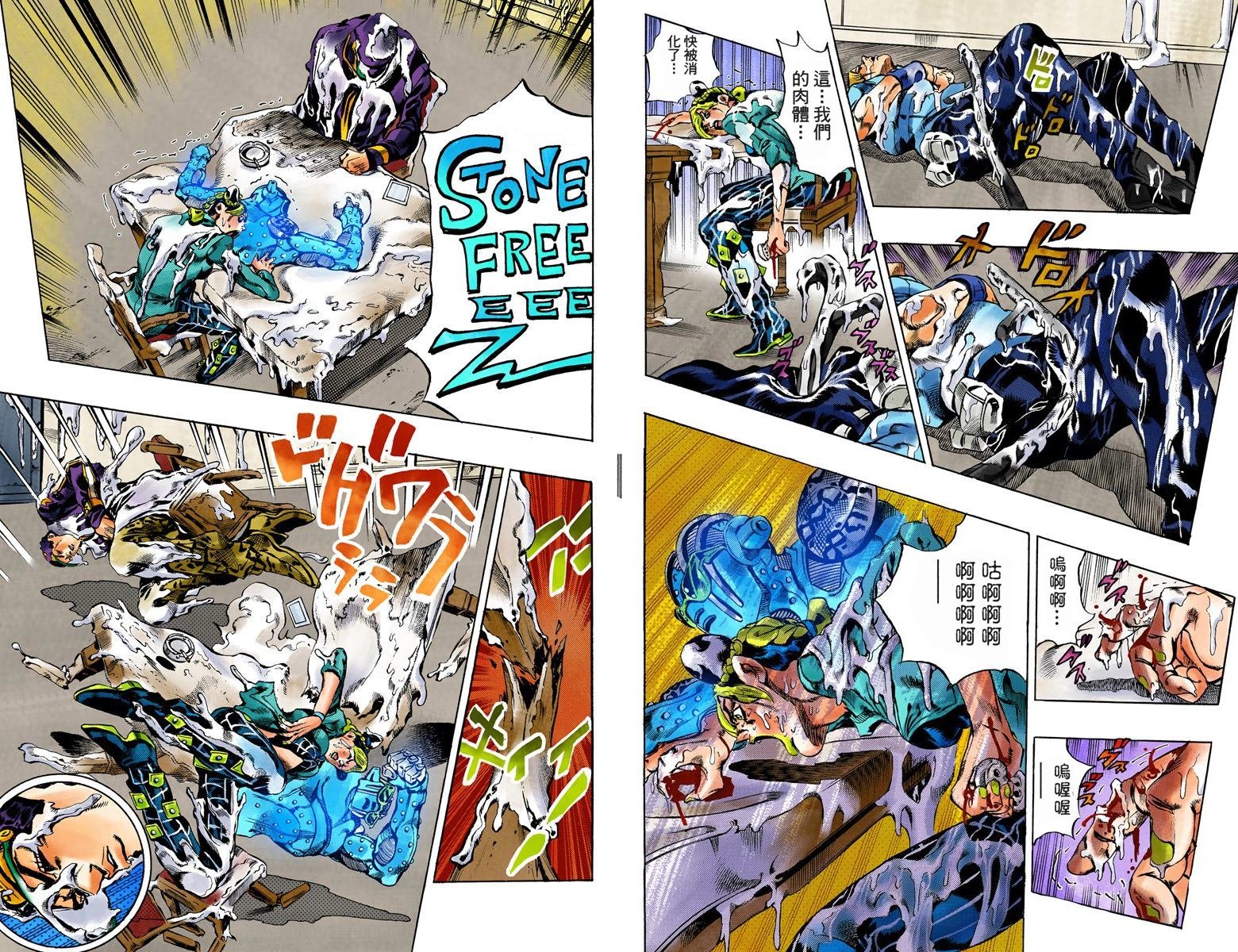 第6部02卷全彩