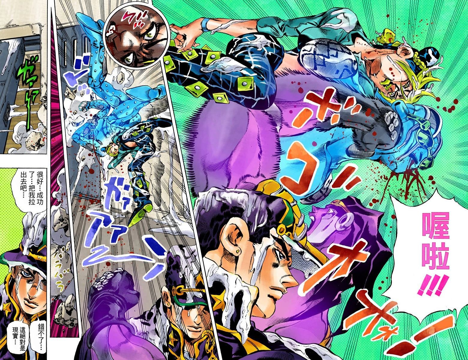 第6部02卷全彩