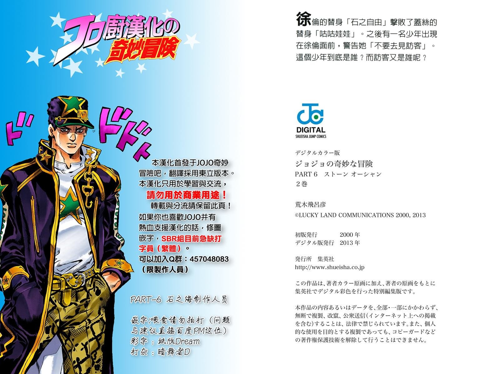 第6部02卷全彩