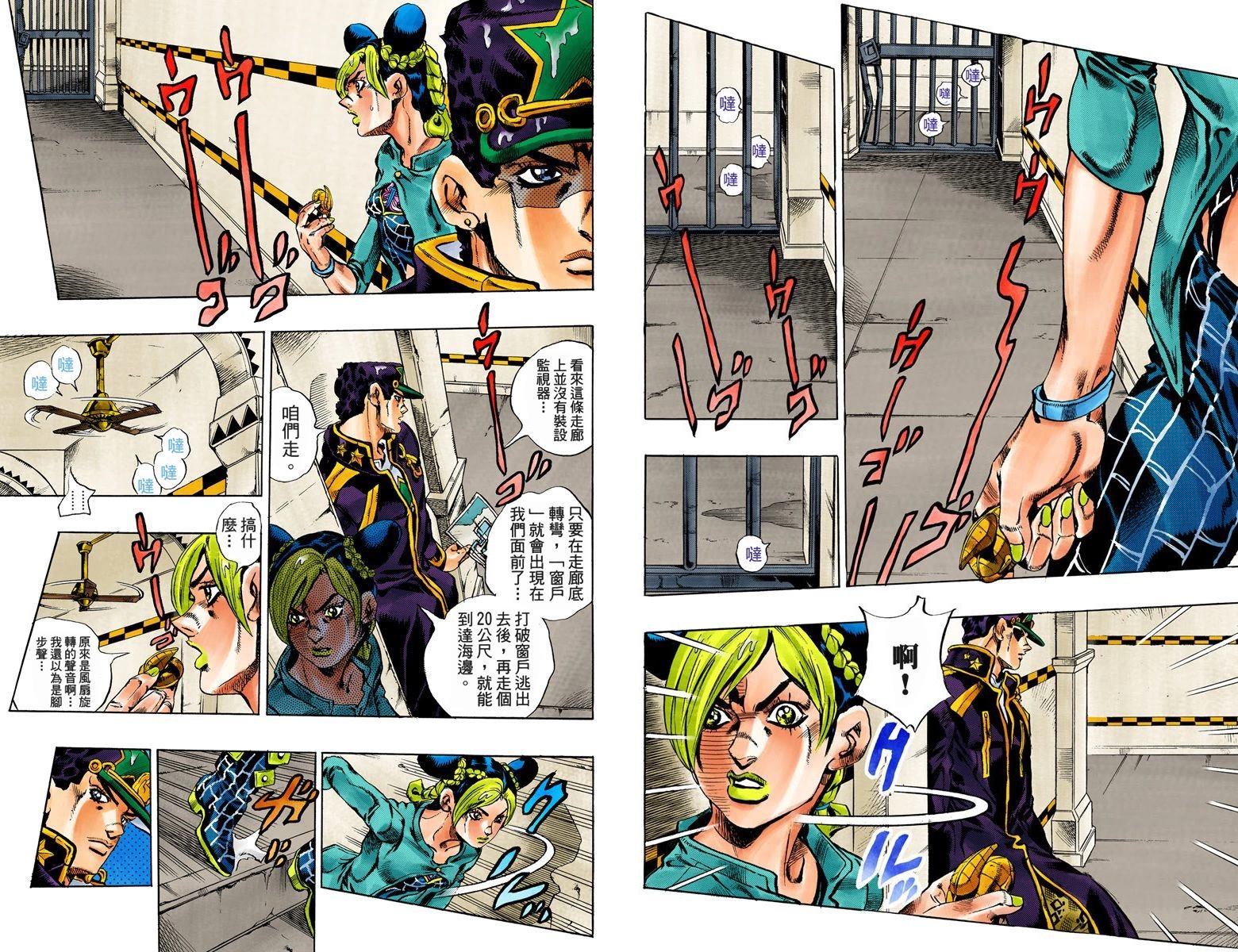 第6部03卷全彩