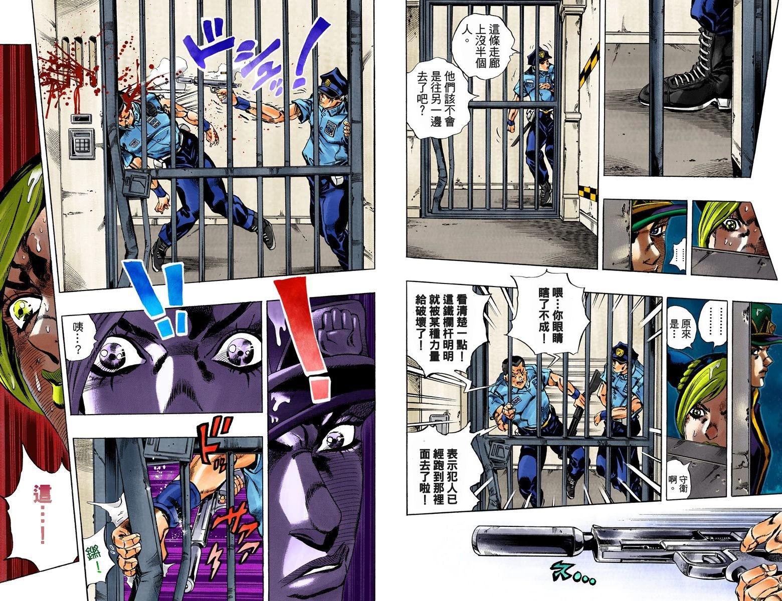 第6部03卷全彩
