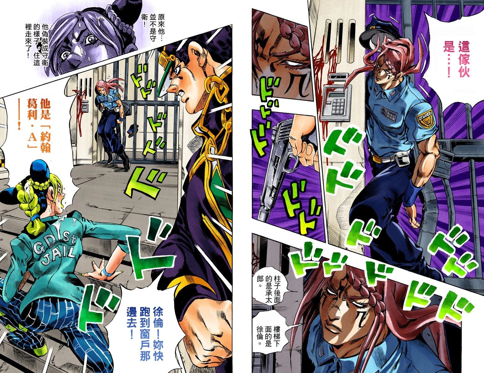 第6部03卷全彩