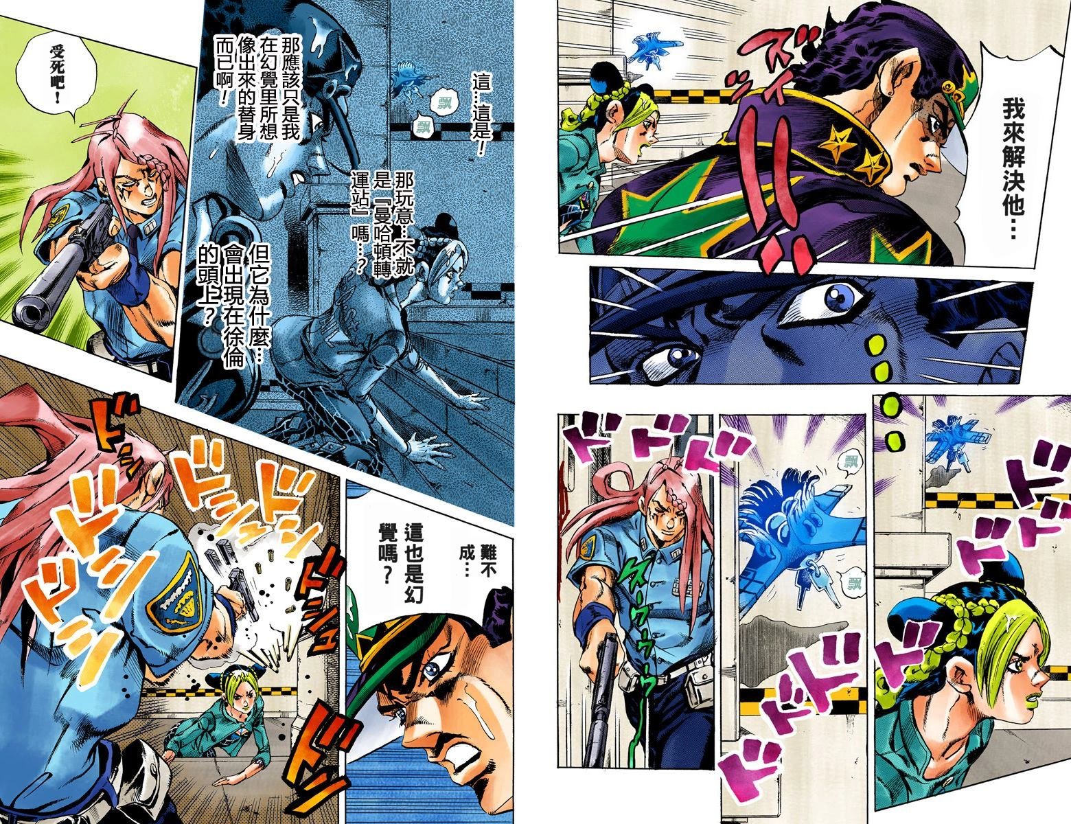 第6部03卷全彩