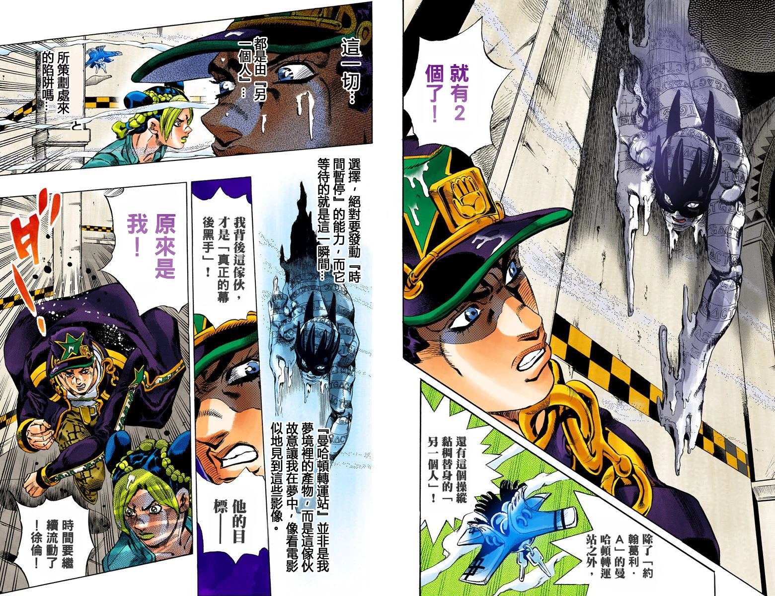第6部03卷全彩