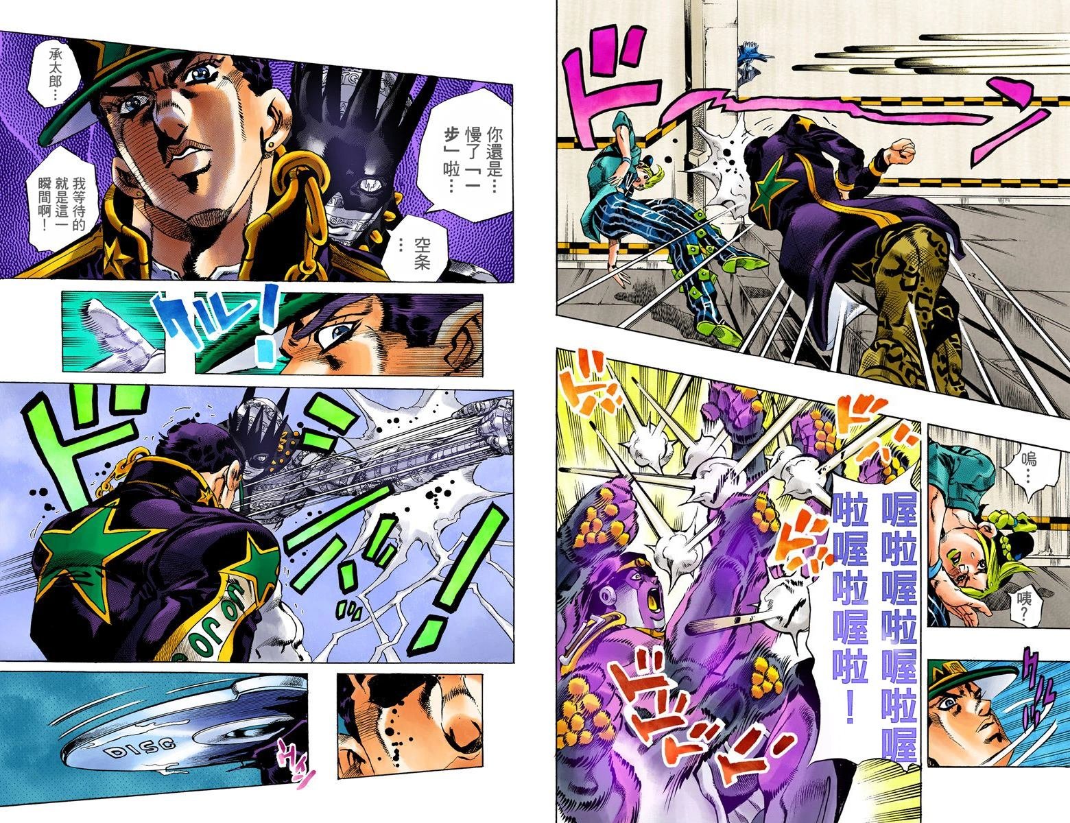 第6部03卷全彩