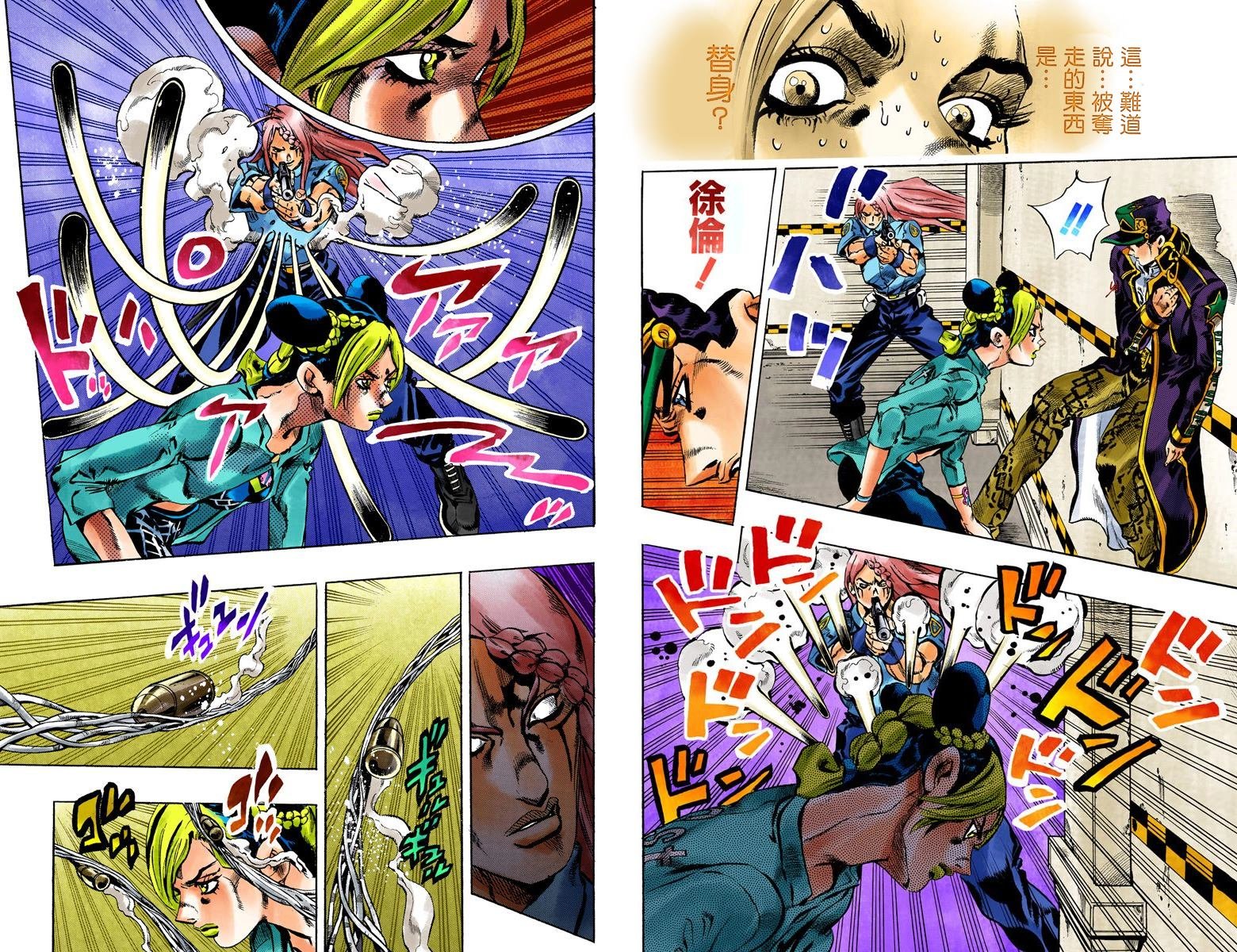 第6部03卷全彩
