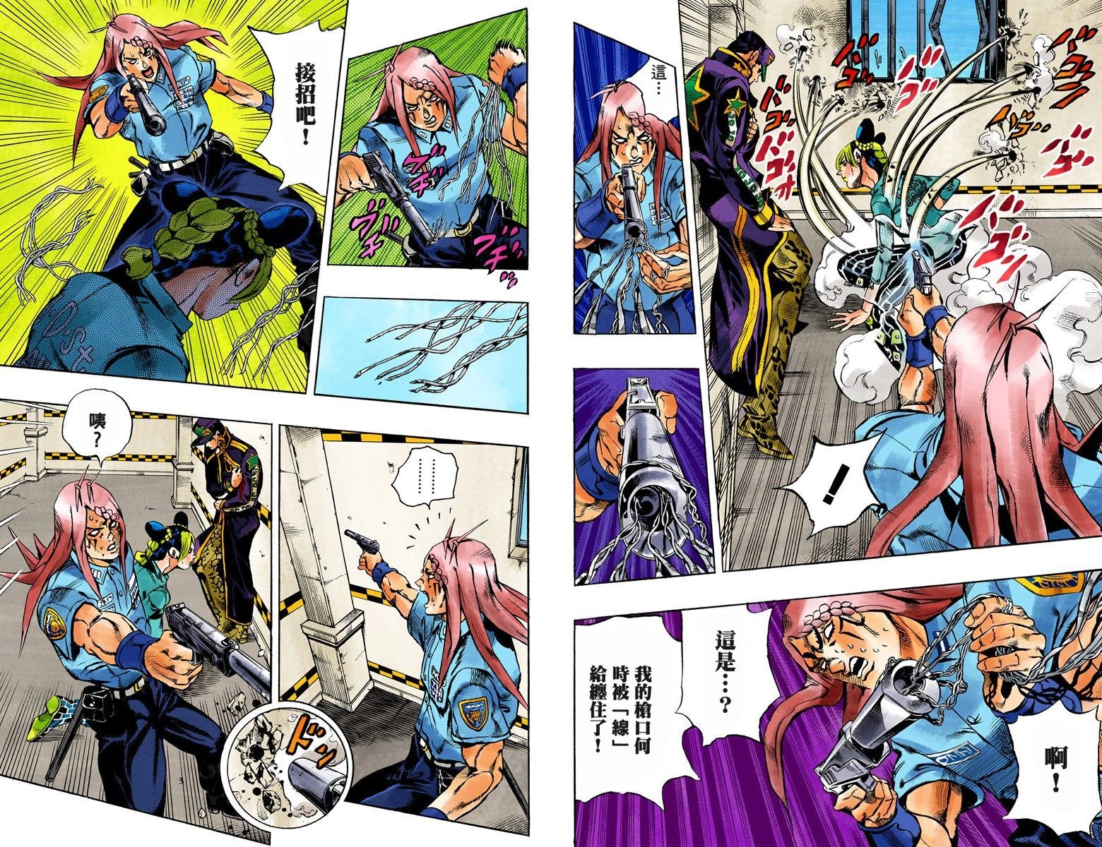 第6部03卷全彩