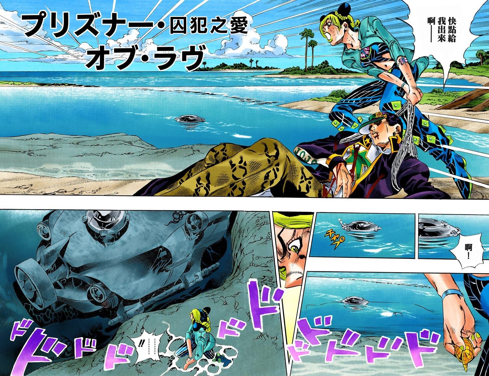 第6部03卷全彩