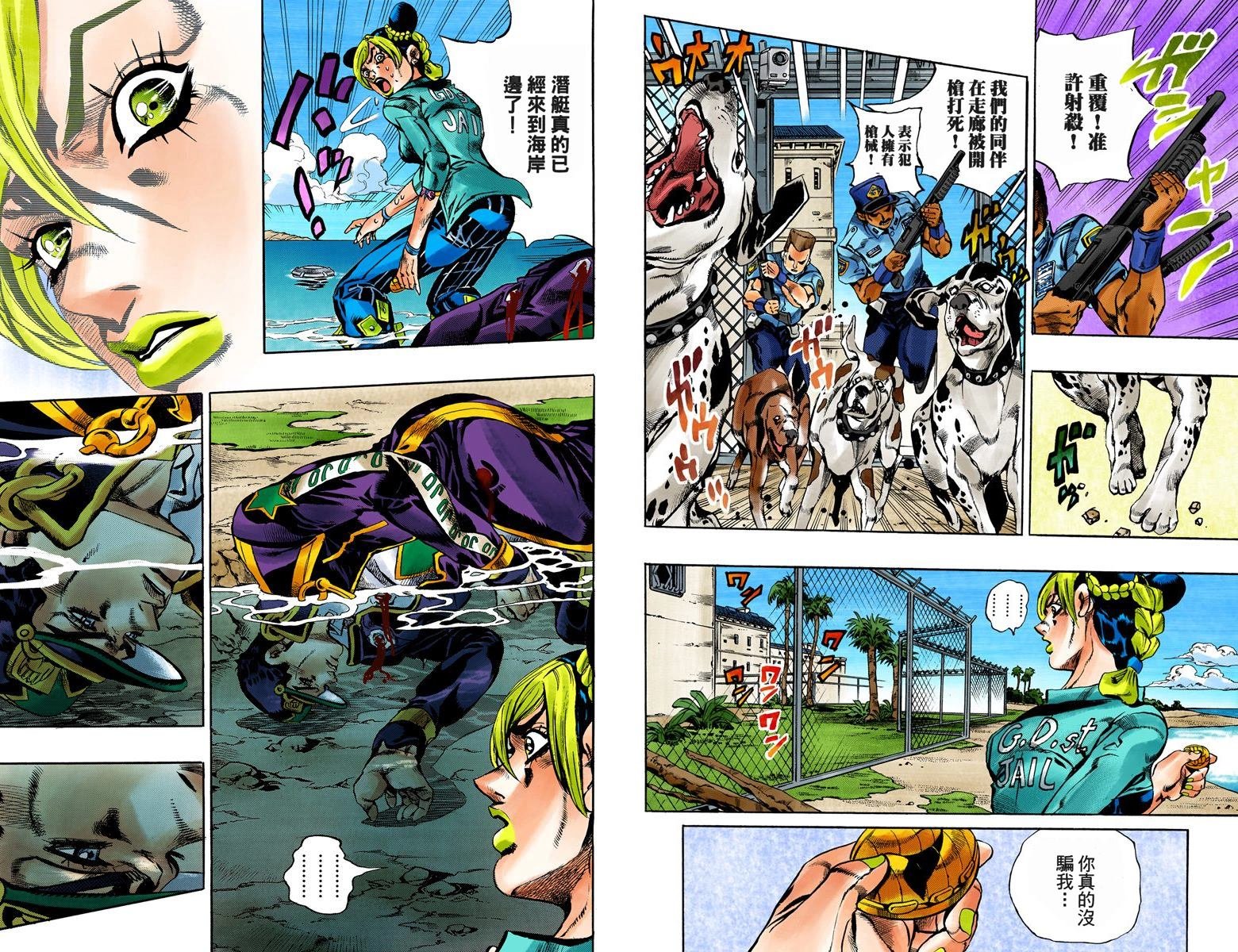 第6部03卷全彩