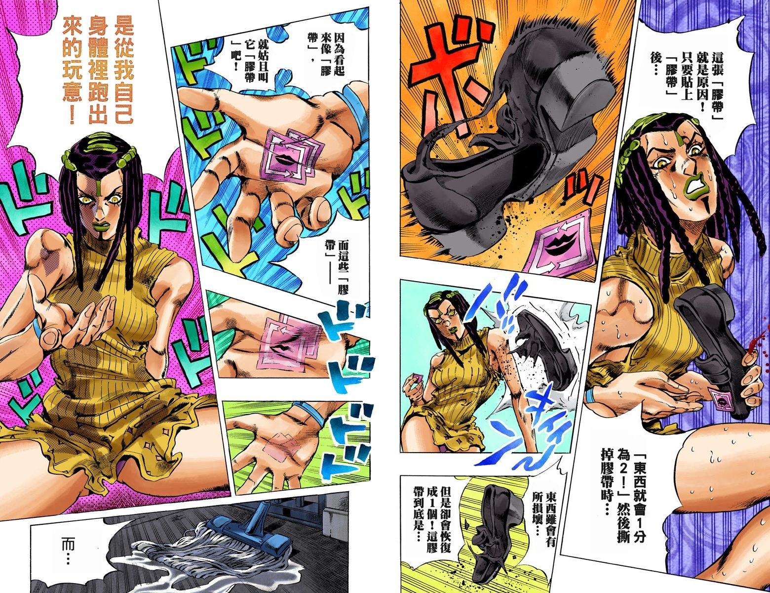 第6部03卷全彩