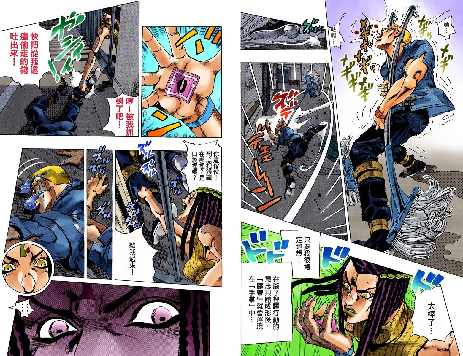 第6部03卷全彩