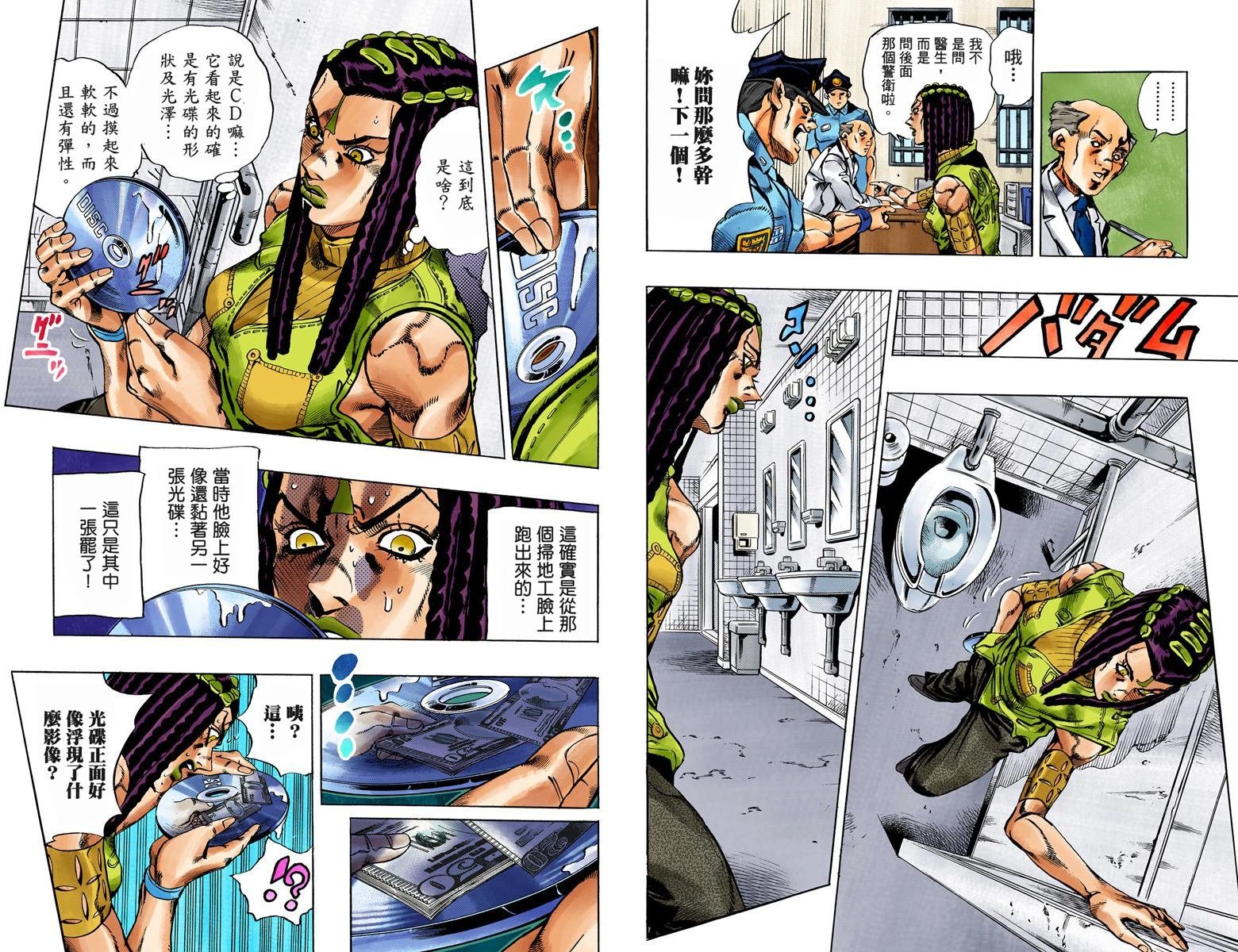 第6部03卷全彩