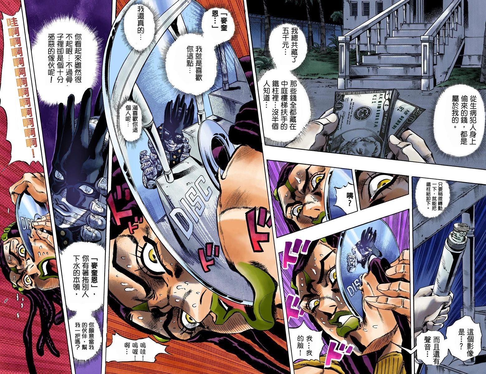 第6部03卷全彩